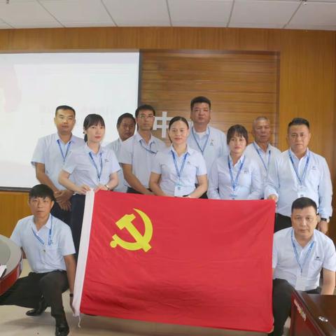 赓续红色血脉，勇担时代使命 —— 西部区域七一主题党日活动纪实