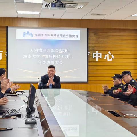 表彰先进传奋进·年货暖心启新程｜2025年度表彰大会暨年货发放圆满完成