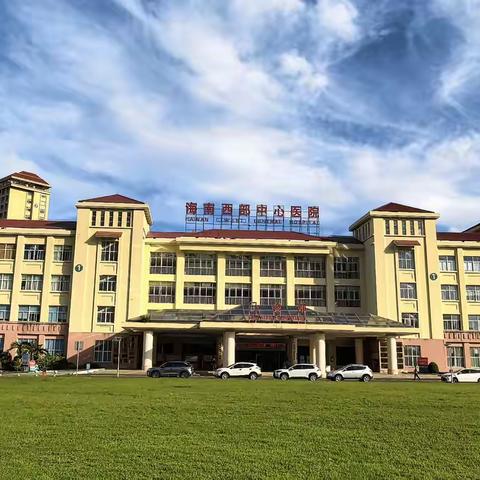 坚守岗位守初心 暖心服务护医患｜西部医院安保工作纪实