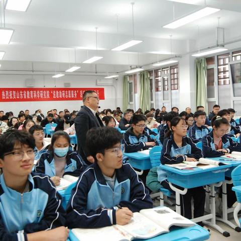 砥砺深耕，踔力前行——山东省教育科学研究院高中历史送教助研活动在邹城市第二中学举行