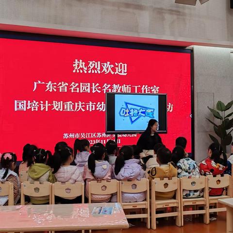 202311.28《吐槽大会》