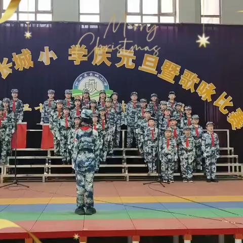 长城小学五（3）班——歌咏比赛🏆童心向党🇨🇳歌声嘹亮