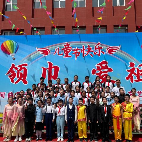 长城小学五（3）班“庆六一”文艺汇演