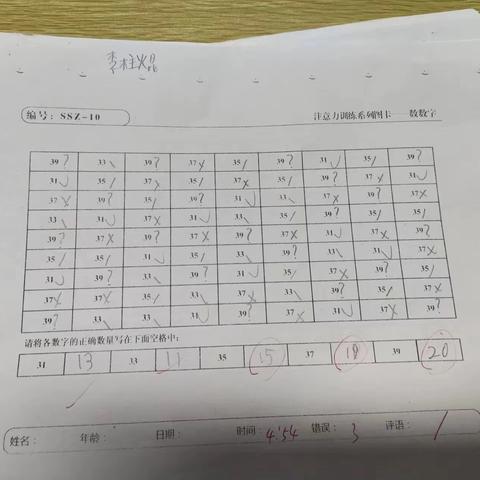 周六16：00～17：30全脑