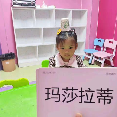 周六10：40～11：20全脑