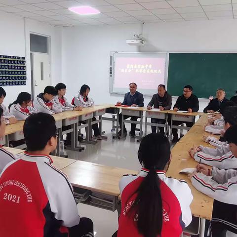 感恩母校情  大爱校友心—— 实验清华学子助力高考冲刺暨“校友会”奖学金发放仪式