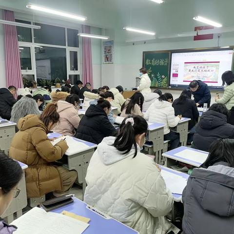 教育好孩子，是我们最大的成功——莒县第一实验小学沭东校区 2023级1班家长会