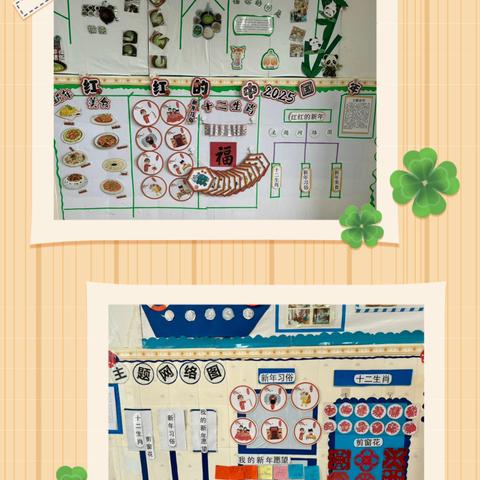 清新区学前教育一体化管理资源中心在浸潭镇中心幼儿园开展“环境教育  润物无声”——班级环境创设大比拼活动