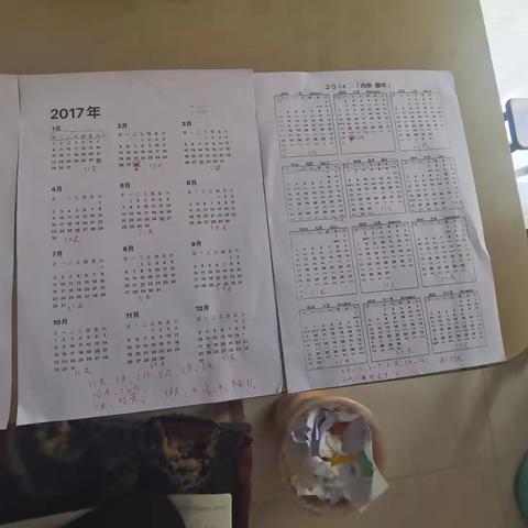 数学实践活动六，日历中的发现