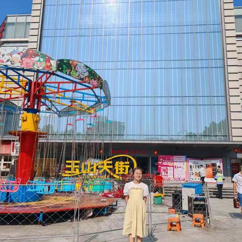 实践活动二：边长1千米的正方形范围大吗？