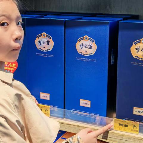 周末实践作业，超市里的数量关系