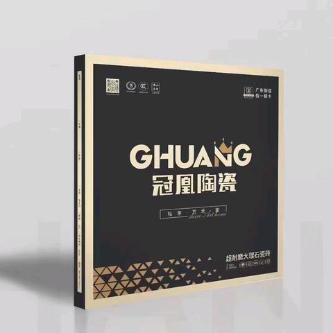 广东云浮 畅利陶瓷厂《冠凰》品牌800*800配套750*1500子母砖