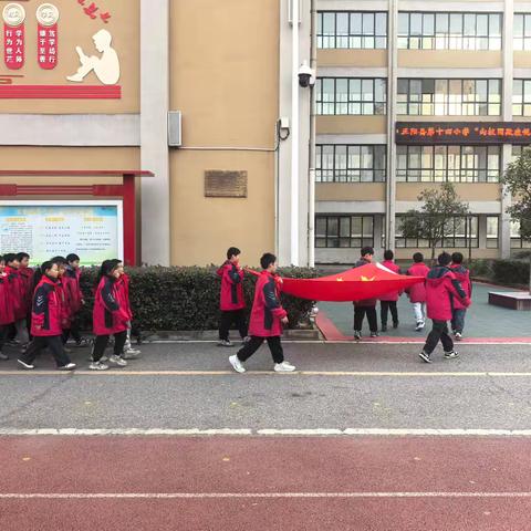 对校园欺凌说“不”主题升旗仪式