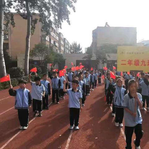 2024年潍坊市实验小学— 23 级 9 班 秋季运动会