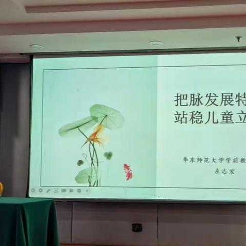 暖冬研修正当时 潜心撷取满庭芳 ———2023年涵江区小学教研组长、备课组长培训班（二）