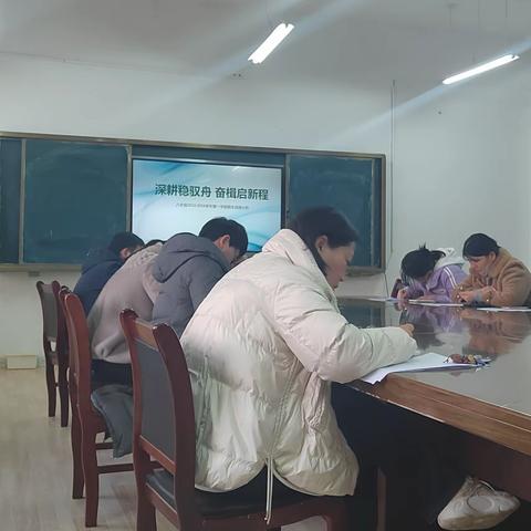 深耕稳驭舟，奋楫新征程——定陶区第二实验中学初二年级期末成绩质量分析会