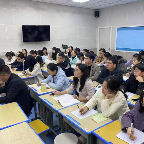 志和越山海 聚力共前行 ——定陶区第二实验中学初三年级期中考试质量分析会 ‍