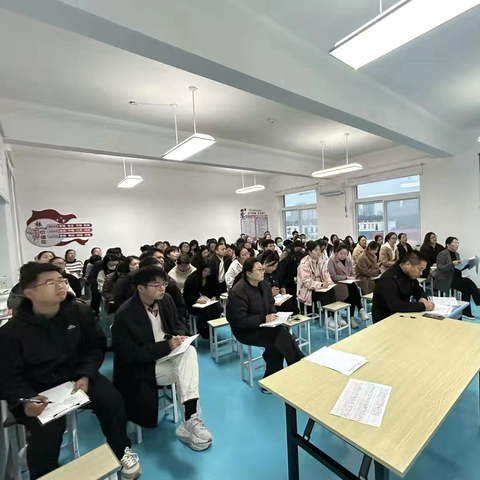 立足首考找方向 凝心聚力启新程 ——定陶区第二实验中学初一年级月考质量分析会