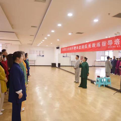 东营区武术协会开年第一课:成功举办太极推手培训班，助力太极文化传承与发展。