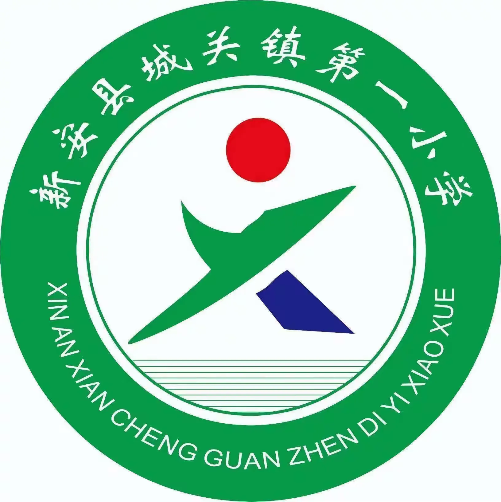 简篇-【城关一小·品质教研】——“教心聚力绽芳华,研以登高共成长”城关一小教学研讨会