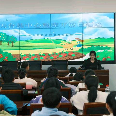 “一粒米·一份心，粮库探秘伴成长”------实验小学三（2）班主题研学活动