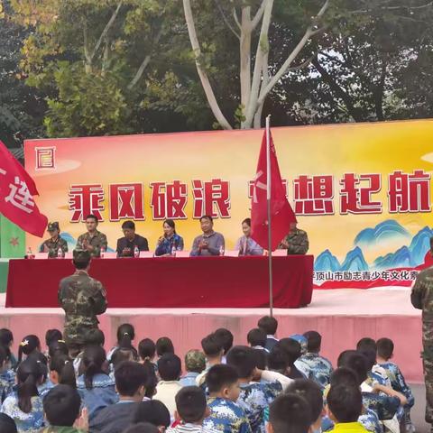 “劳动润童心，实践助成长”——平顶山市城乡一体化示范区福佑路小学四年级劳动实践活动纪实