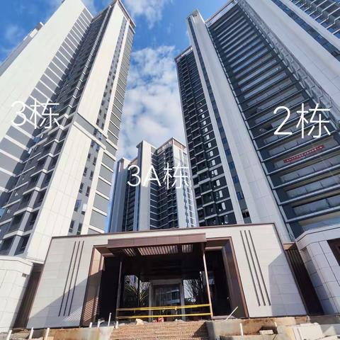 “越秀星汇城”的第四期施工进度