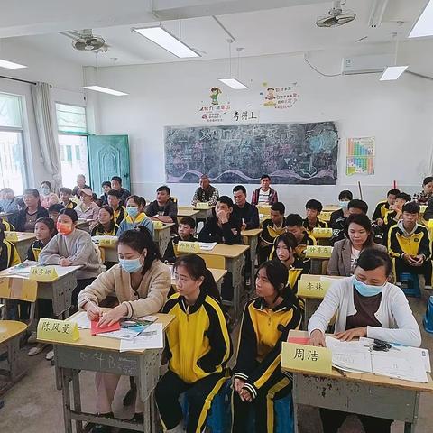 家校同心，师生同行，备战中考——定陶区第二实验中学家长会