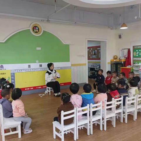 四季康城第二幼儿园-小二班第二十周教学美篇