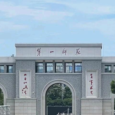 撷一抹秋意 寻一路花开  ——“国培计划（2024）“河南省市级教师培训师专题研修部分活动纪实