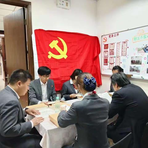 长宁江苏北路支行联合党支部开展第二批主题教育学习