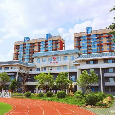 育才实验学校🏫营养餐来啦