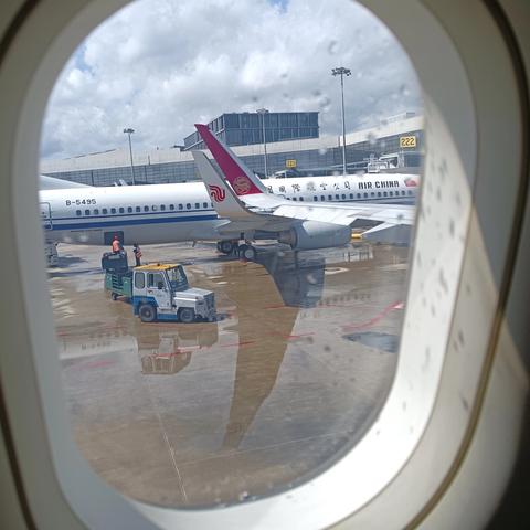 康元龙的简篇《2025海南五指山之行》