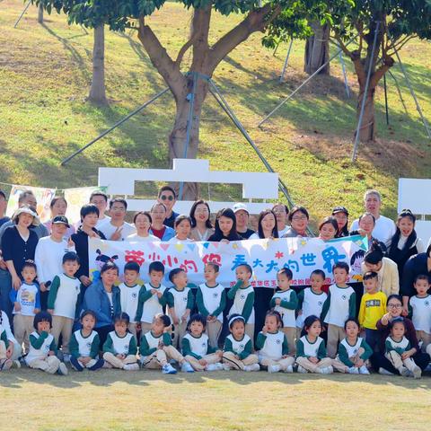 赴一场秋天的约会———深圳市龙华区玉龙学校附属幼儿园小二班秋游活动
