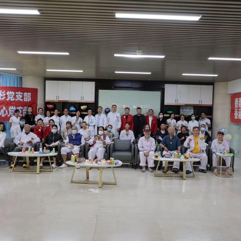 临床肿瘤中心第四季度病友生日会活动纪实