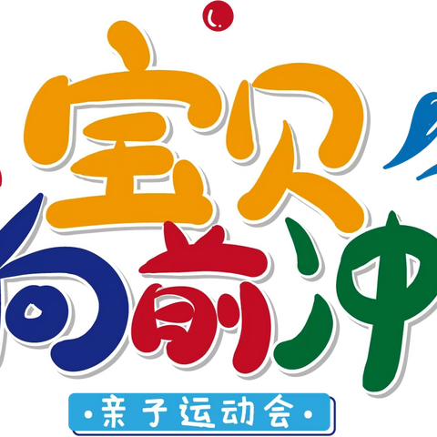 交通小学六年六班家长学习《如何培养孩子的正确金钱观》