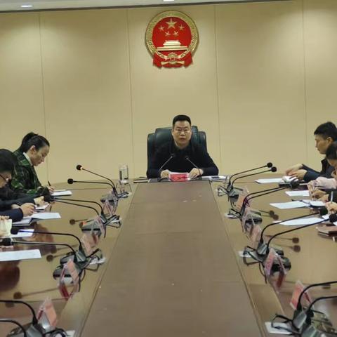 魏都区召开2025年度医保征缴推进会