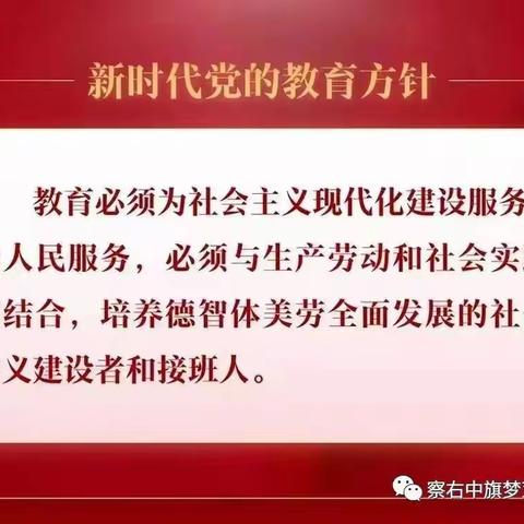 察右中旗梦芽幼儿园                      团团二班美厨活动——“美味的汉堡🍔”