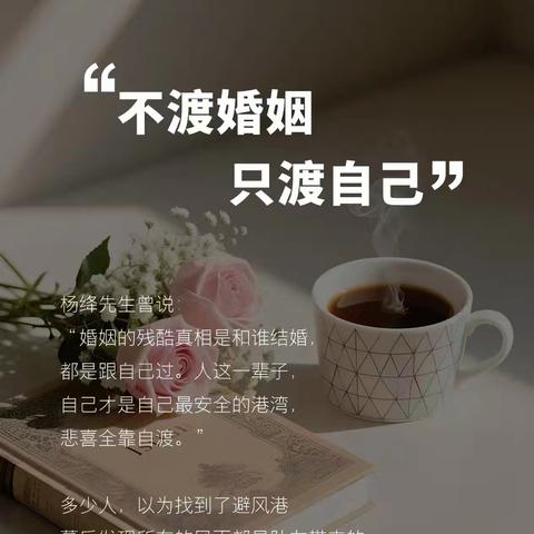 不期待，不依附，也能独自撑伞