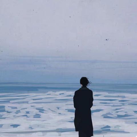 人生孤独是常态