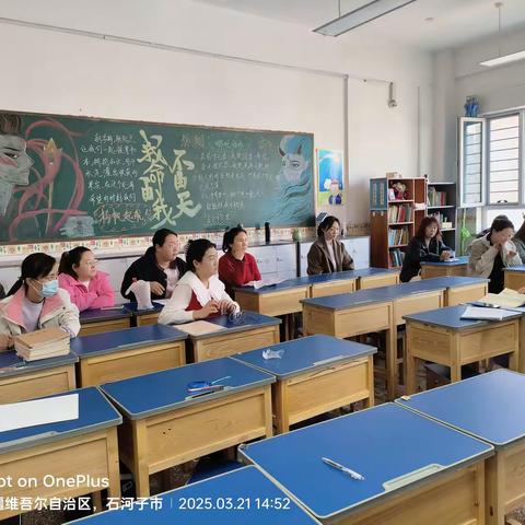 五年级年级组例会