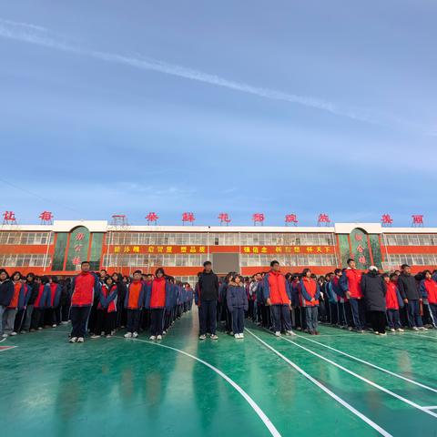 行唐县独羊岗中学“迎元旦”拔河比赛