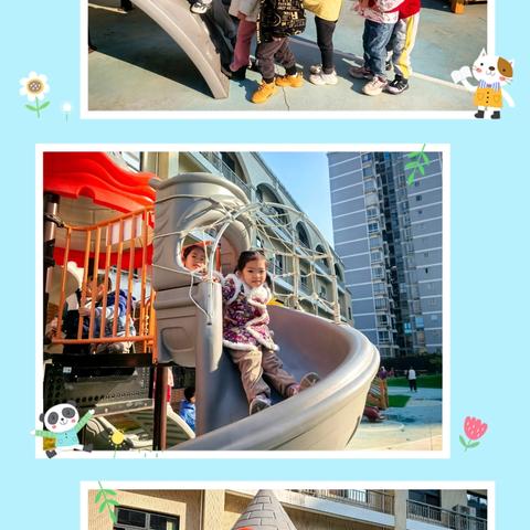 广科大幼儿园大一班 ‍第16周回顾