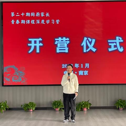 二十期青春营，今晚开营！