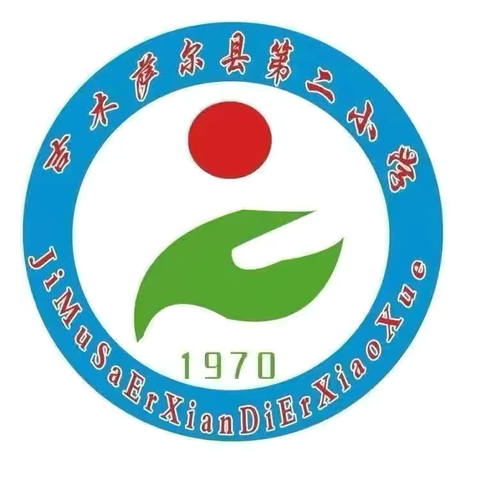 【德馨教育】“展新秀风采 促教师发展”吉木萨尔县第二小学艺术综合组新任教师亮相课活动