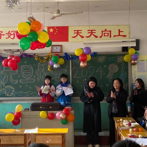 庆元旦·迎新年  ——实验小学元旦活动