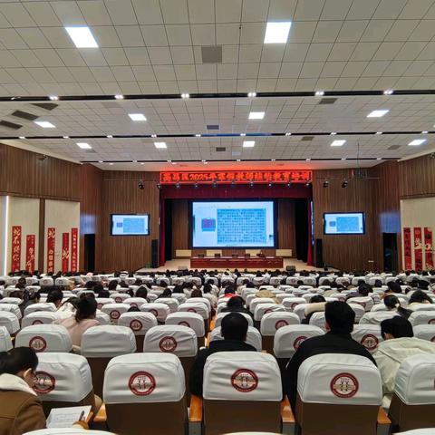 赋能成长 共赴新程——高昌区2025年寒假教师继续教育培训暨小学语文学科教师专题