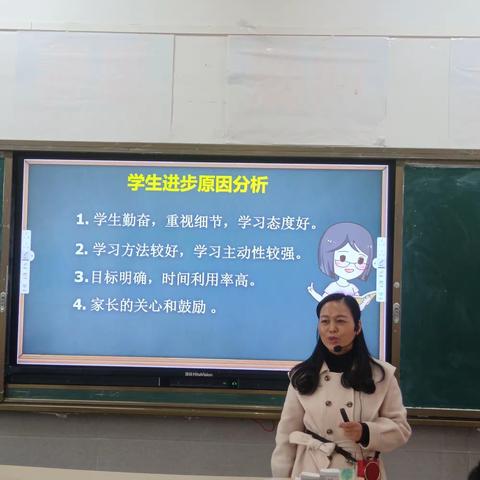 家校携手，静待花开———记湖南省保靖民族中学高二年级期中家长会