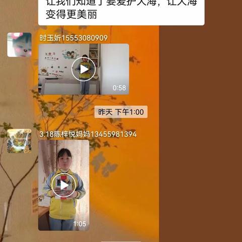 单县经济开发区实验小学三年级二级部本周劳动教育——我会做早饭