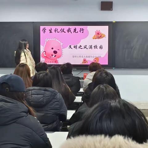 学生礼仪￼我先行 文明之风满校园